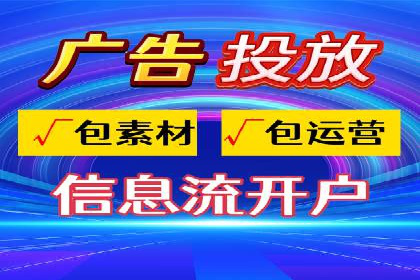 网络推广开户实操技巧：成功案例分析
